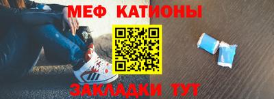 кокаин перу Можга