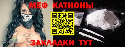 кокаин перу Можга
