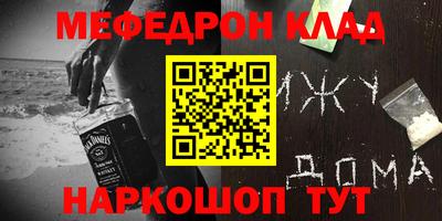 молекула духа Моздок