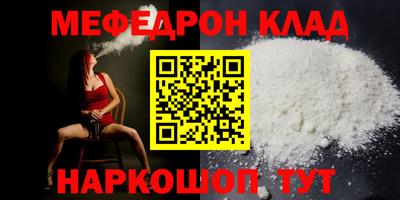 кокаин колумбия Можайск