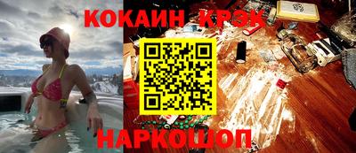 кокаин колумбия Можайск