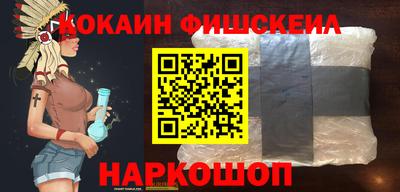 кокаин колумбия Можайск