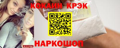 молекула духа Моздок