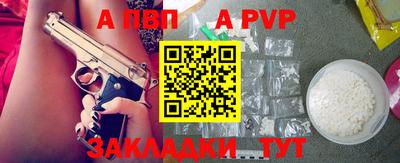 кокаин перу Можга