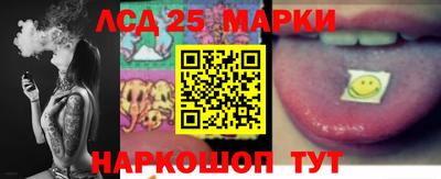 кокаин перу Можга