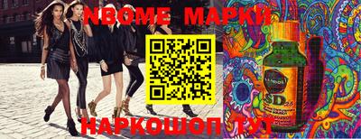 кокаин перу Можга