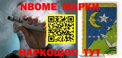кокаин перу Можга