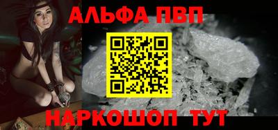 кокаин перу Можга