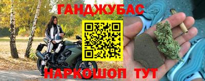 кокаин перу Можга