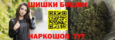 молекула духа Моздок