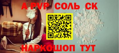 молекула духа Моздок