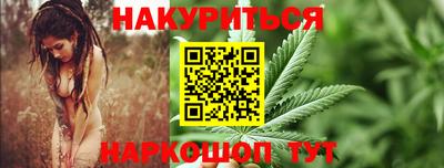 молекула духа Моздок