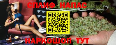 молекула духа Моздок