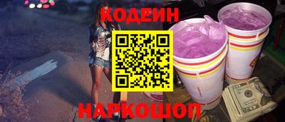 кокаин колумбия Можайск