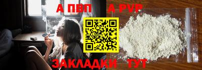 молекула духа Моздок