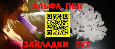 кокаин перу Можга