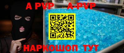 кокаин перу Можга