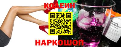 кокаин колумбия Можайск