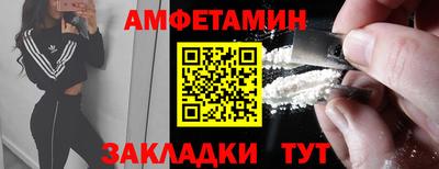 молекула духа Моздок