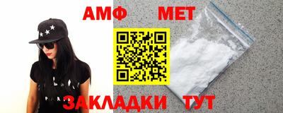 молекула духа Моздок