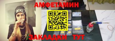 молекула духа Моздок