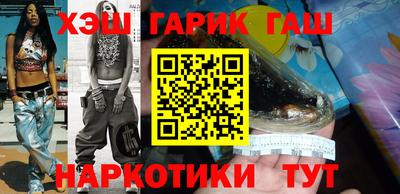 молекула духа Моздок