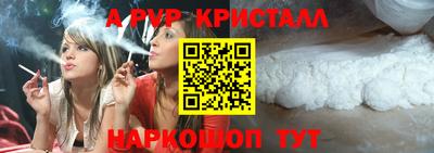 молекула духа Моздок