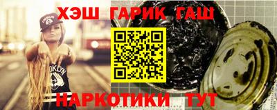 молекула духа Моздок