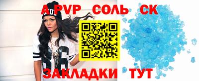 молекула духа Моздок