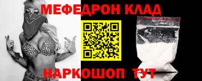 молекула духа Моздок