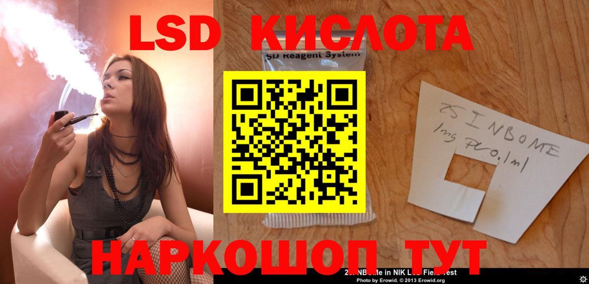 Лсд 25 экстази кислота  Лсд 25 экстази  Тверь  Вход с VPN  LSD-25 экстази кислота 