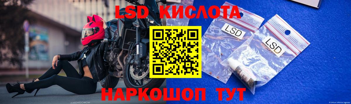 Лсд 25 экстази кислота Тверь