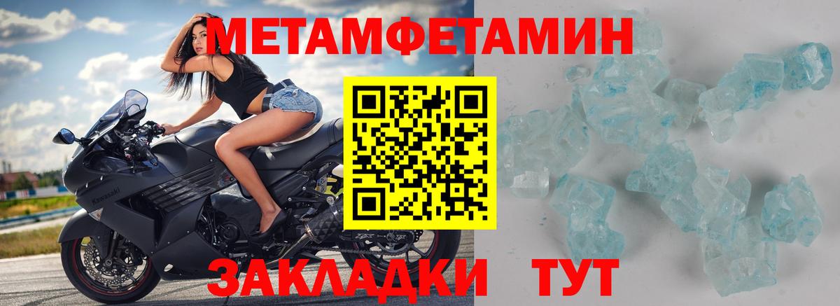 Первитин витя Тверь