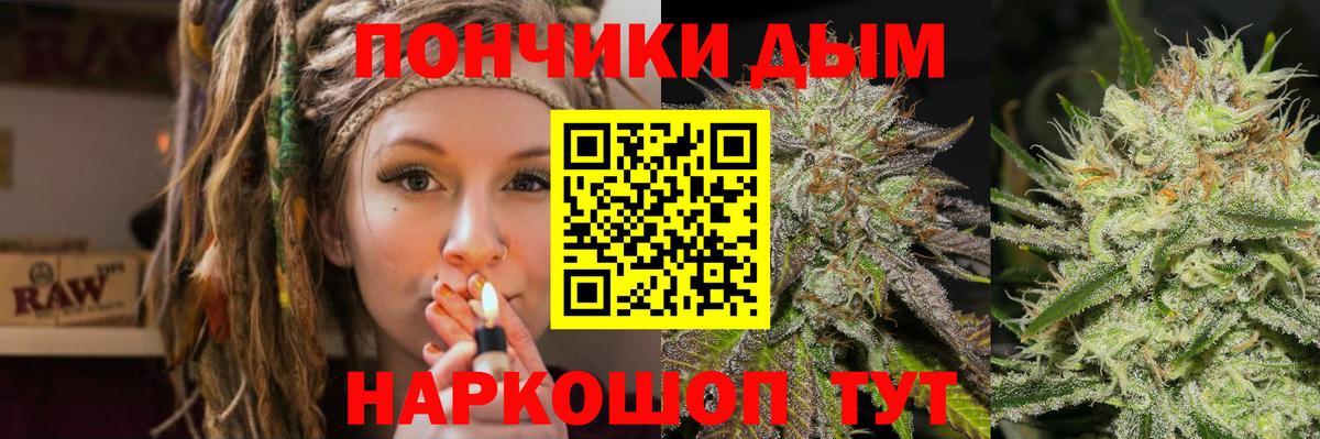 Тверь  Бошки Шишки Amnesia  Вход с VPN  Бошки марихуана Ganja  Каннабис AK-47 