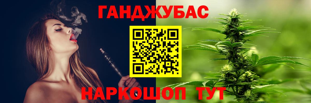 Канабис индика Тверь
